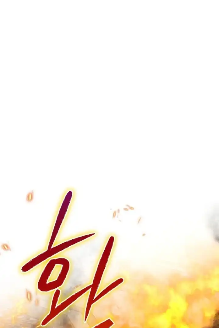 Bocil Pembuat Ulah Chapter 16 Gambar 37