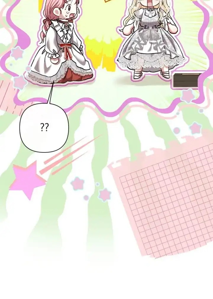 Bocil Pembuat Ulah Chapter 16 Gambar 85