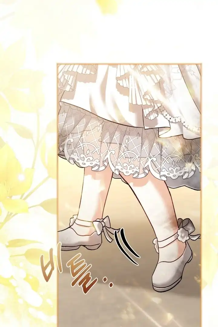 Bocil Pembuat Ulah Chapter 17 Gambar 30