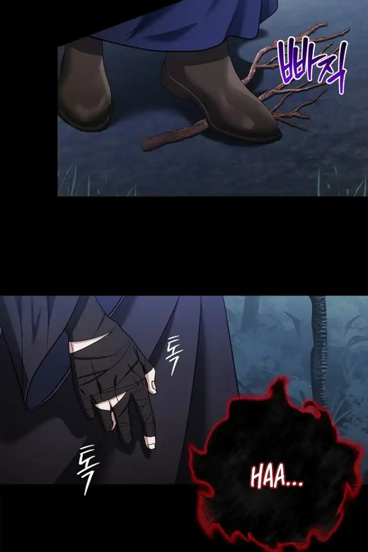 Bocil Pembuat Ulah Chapter 17 Gambar 89