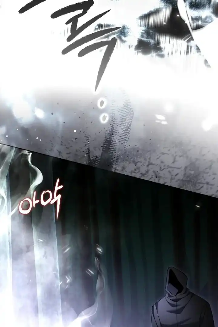 Bocil Pembuat Ulah Chapter 18 Gambar 35