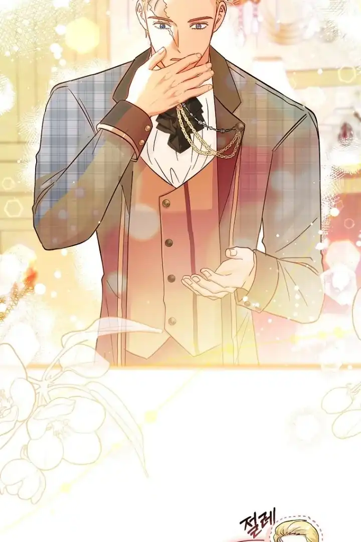 Bocil Pembuat Ulah Chapter 18 Gambar 96