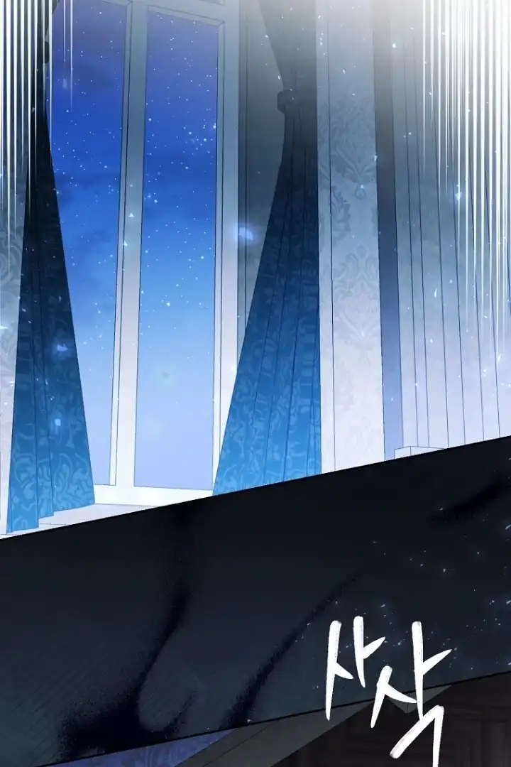 Bocil Pembuat Ulah Chapter 19 Gambar 50