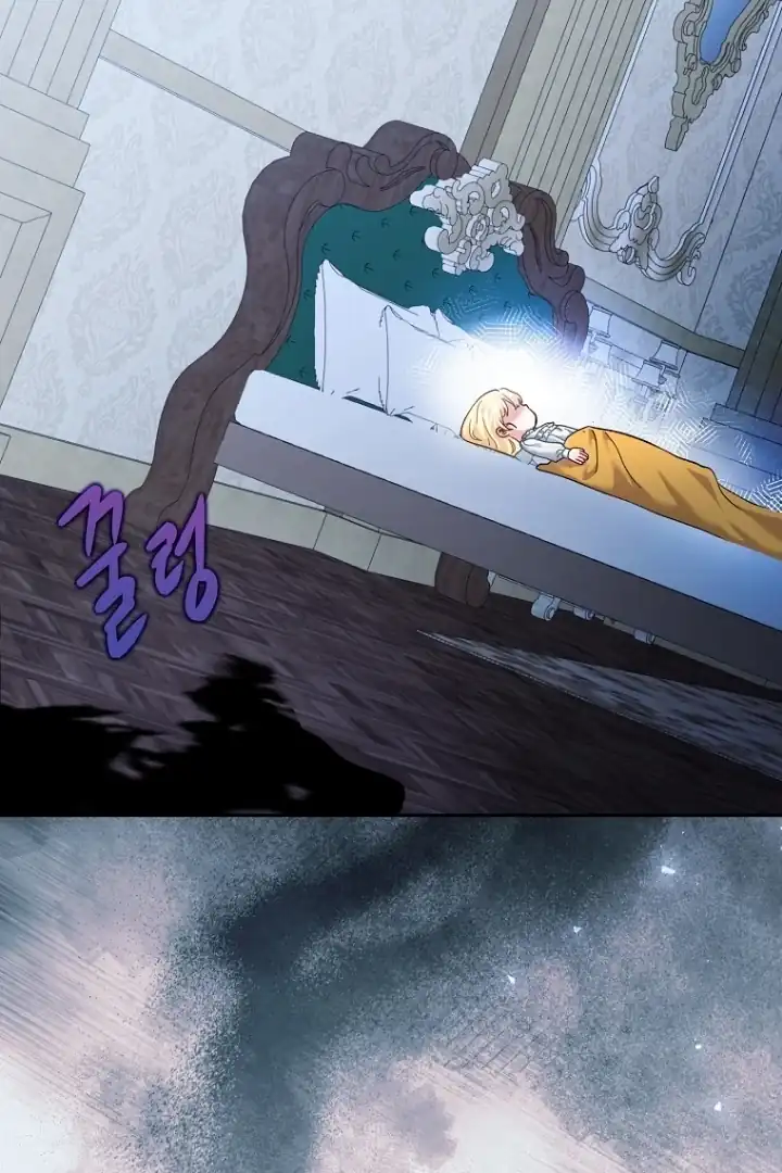 Bocil Pembuat Ulah Chapter 19 Gambar 52