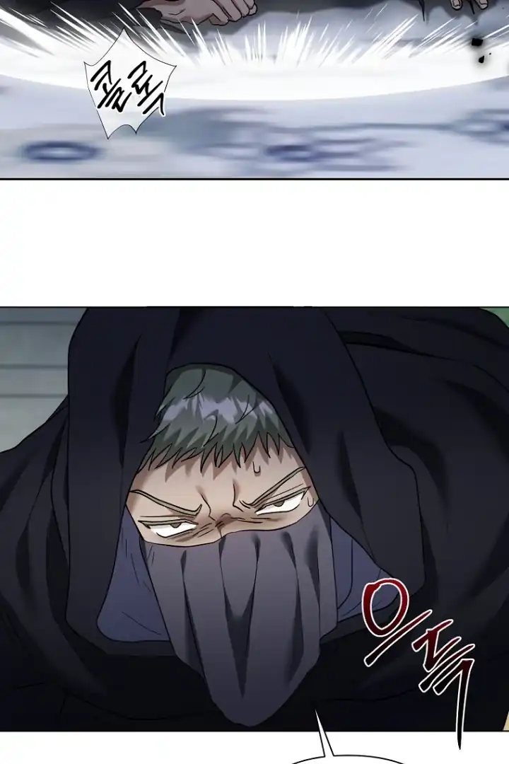 Bocil Pembuat Ulah Chapter 19 Gambar 76