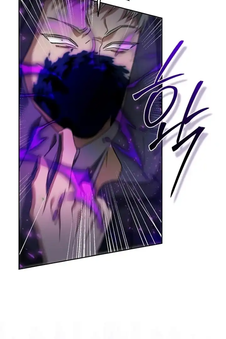 Bocil Pembuat Ulah Chapter 19 Gambar 79