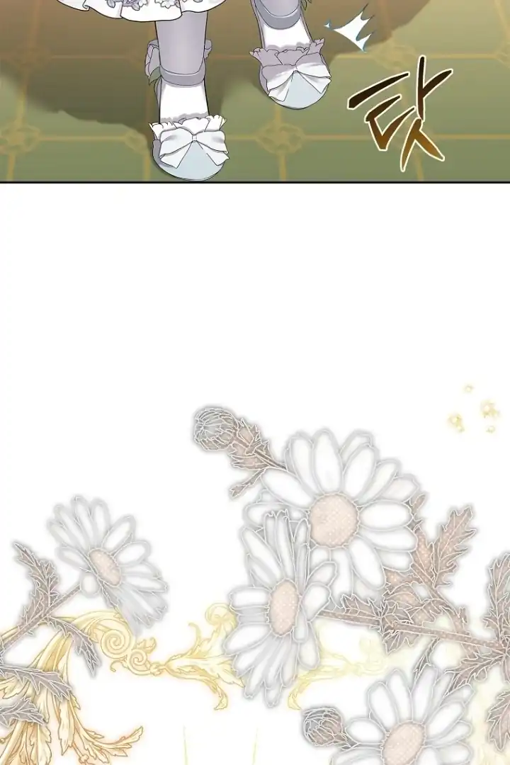 Bocil Pembuat Ulah Chapter 2 Gambar 104