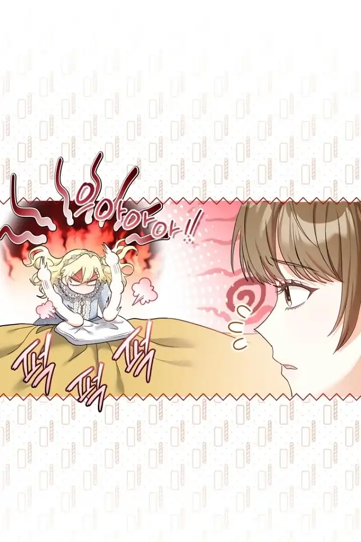 Bocil Pembuat Ulah Chapter 2 Gambar 35