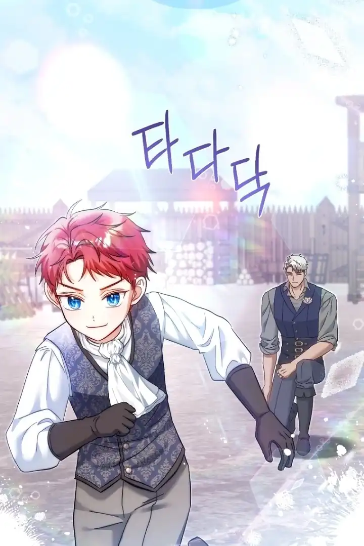 Bocil Pembuat Ulah Chapter 20 Gambar 106