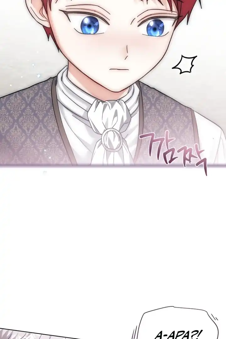 Bocil Pembuat Ulah Chapter 20 Gambar 85