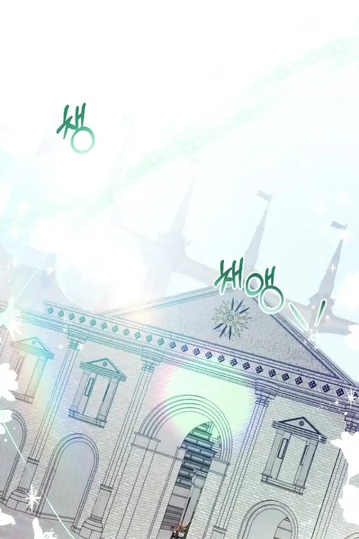 Manhwa Bocil Pembuat Ulah Chapter 21 gambar 2