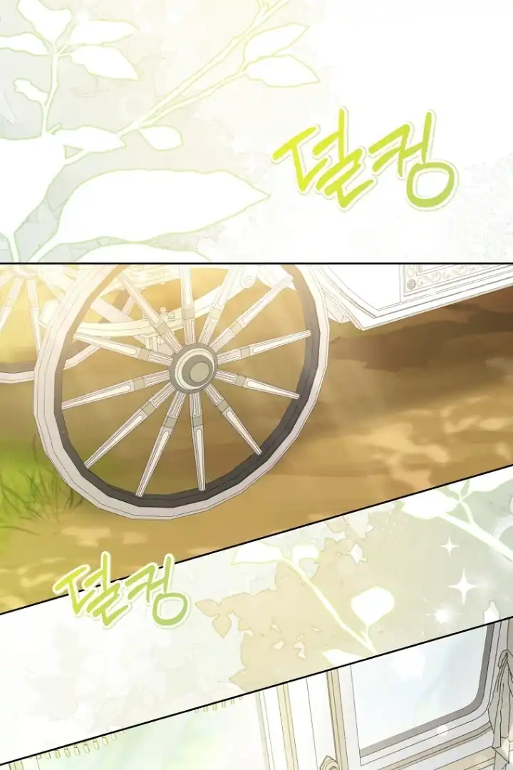 Bocil Pembuat Ulah Chapter 23 Gambar 24