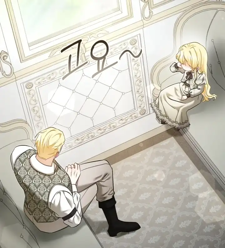 Bocil Pembuat Ulah Chapter 23 Gambar 25