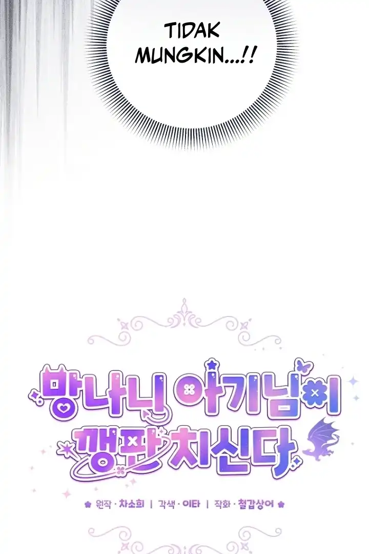 Bocil Pembuat Ulah Chapter 23 Gambar 47