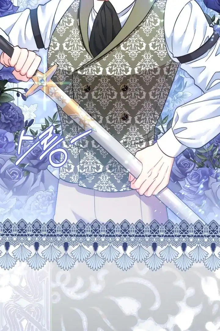 Bocil Pembuat Ulah Chapter 23 Gambar 67