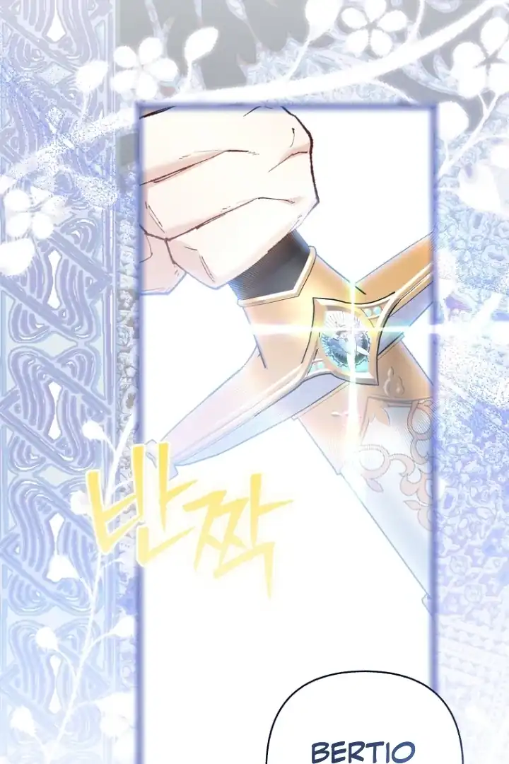 Bocil Pembuat Ulah Chapter 23 Gambar 68