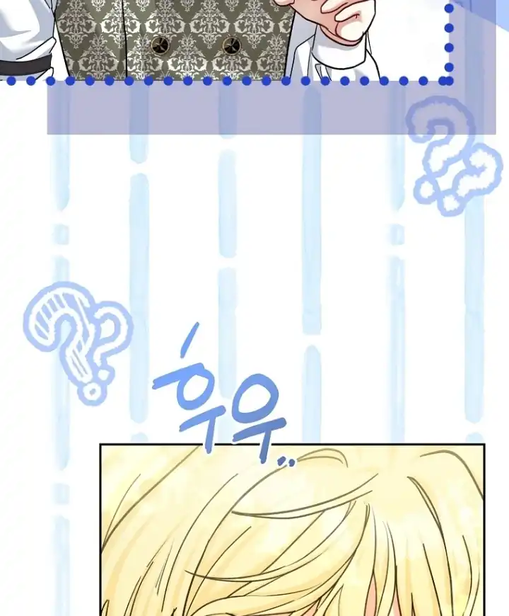 Bocil Pembuat Ulah Chapter 24 Gambar 13