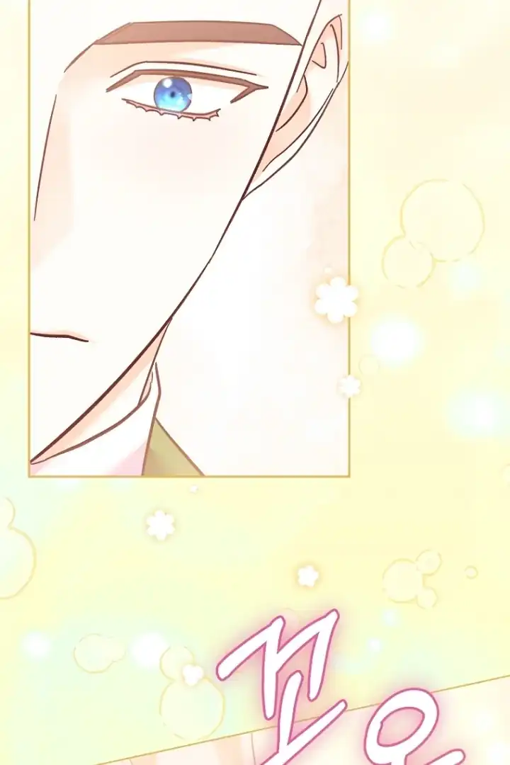 Bocil Pembuat Ulah Chapter 24 Gambar 16