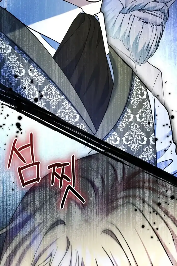 Bocil Pembuat Ulah Chapter 24 Gambar 33