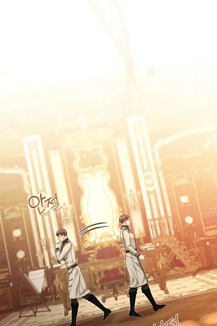 Bocil Pembuat Ulah Chapter 24 Gambar 53