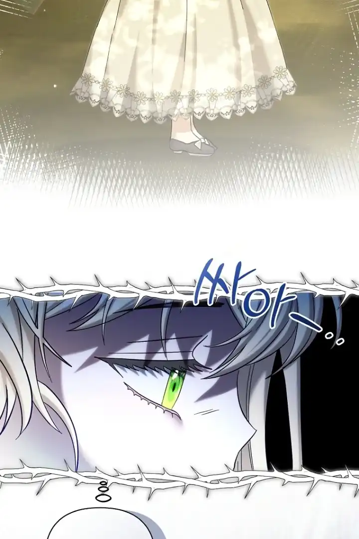 Bocil Pembuat Ulah Chapter 24 Gambar 6