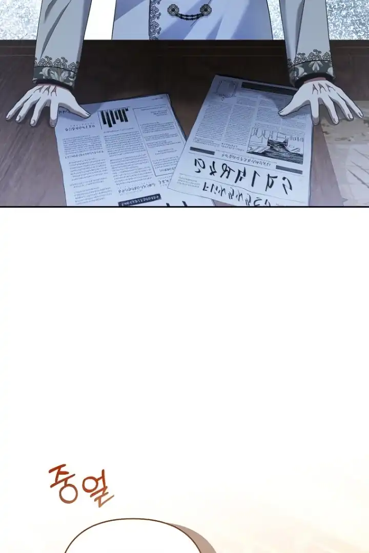 Bocil Pembuat Ulah Chapter 24 Gambar 61