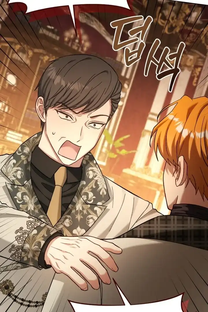 Bocil Pembuat Ulah Chapter 24 Gambar 73