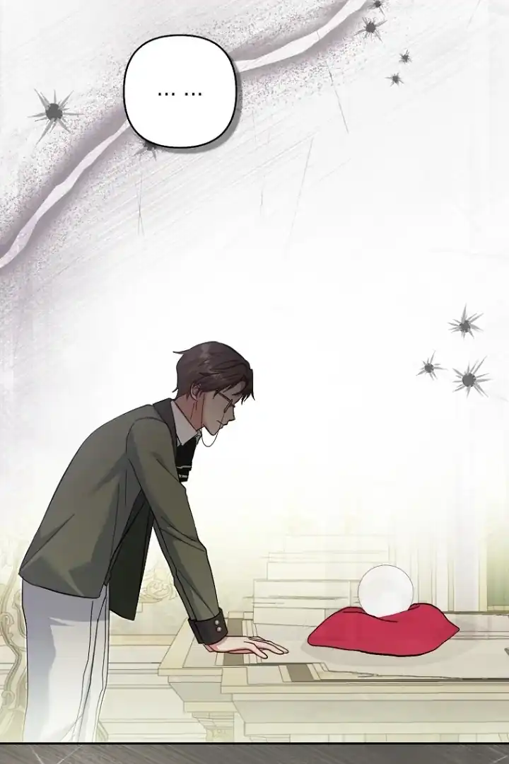 Bocil Pembuat Ulah Chapter 25 Gambar 46