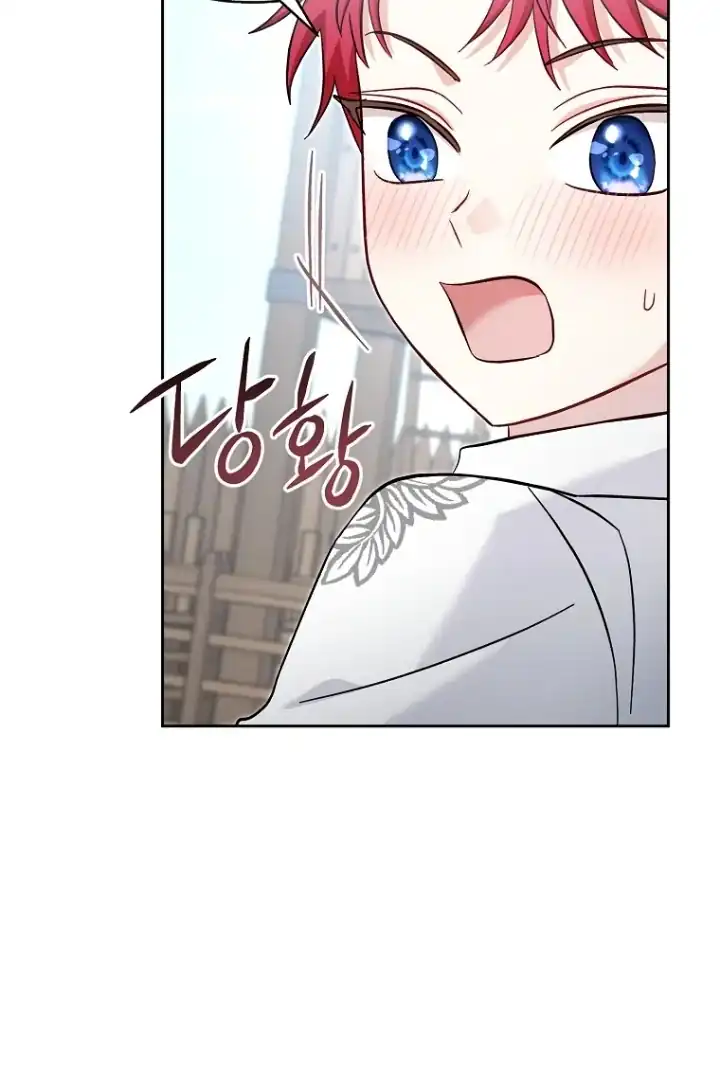 Bocil Pembuat Ulah Chapter 25 Gambar 87