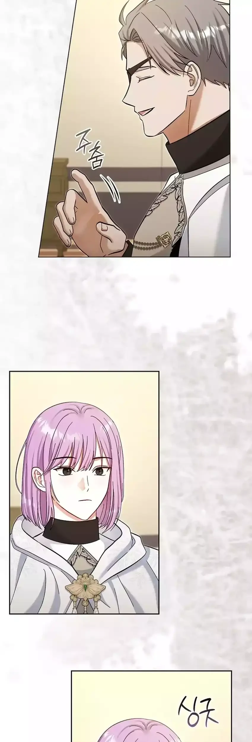 Bocil Pembuat Ulah Chapter 27 Gambar 7