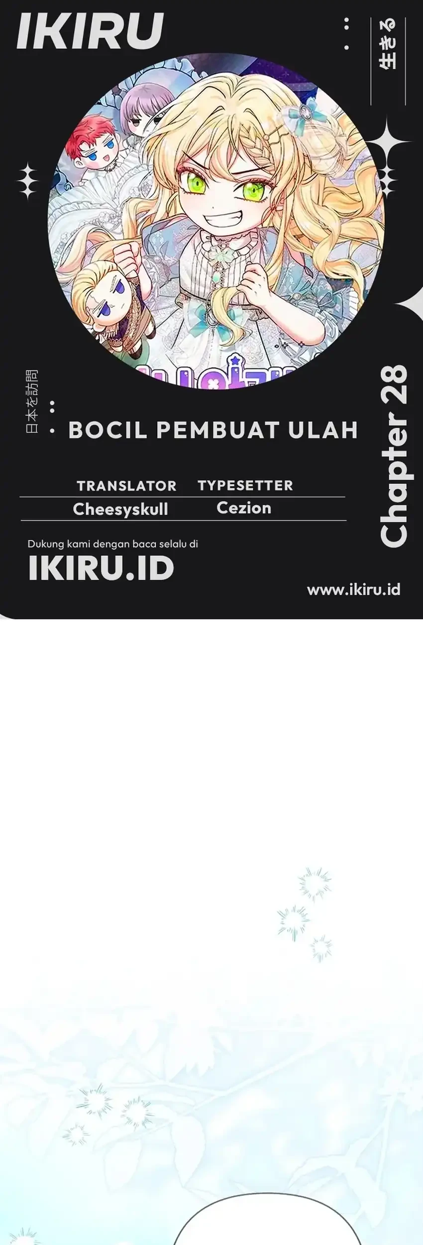 Komik Bocil Pembuat Ulah Chapter 28 gambar 1