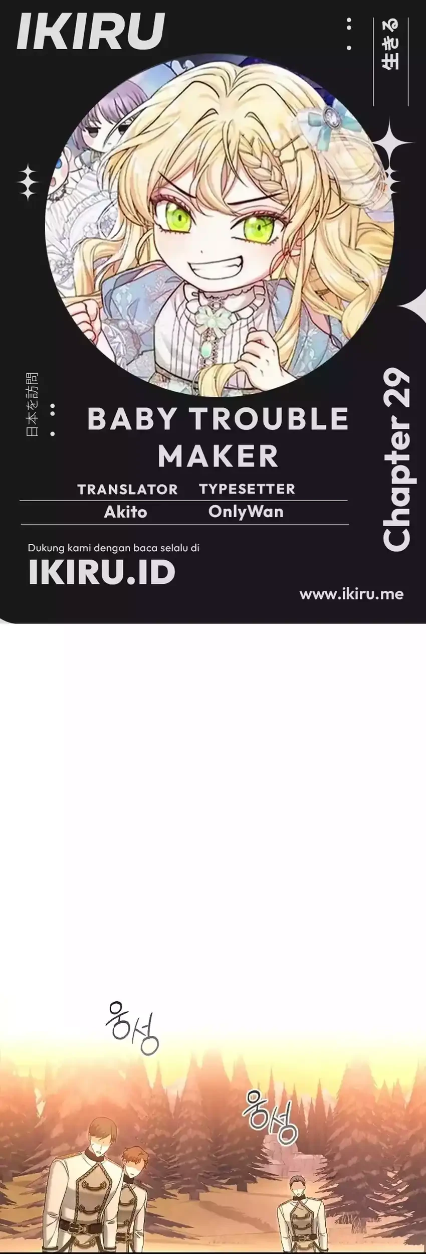 Komik Bocil Pembuat Ulah Chapter 29 gambar 1