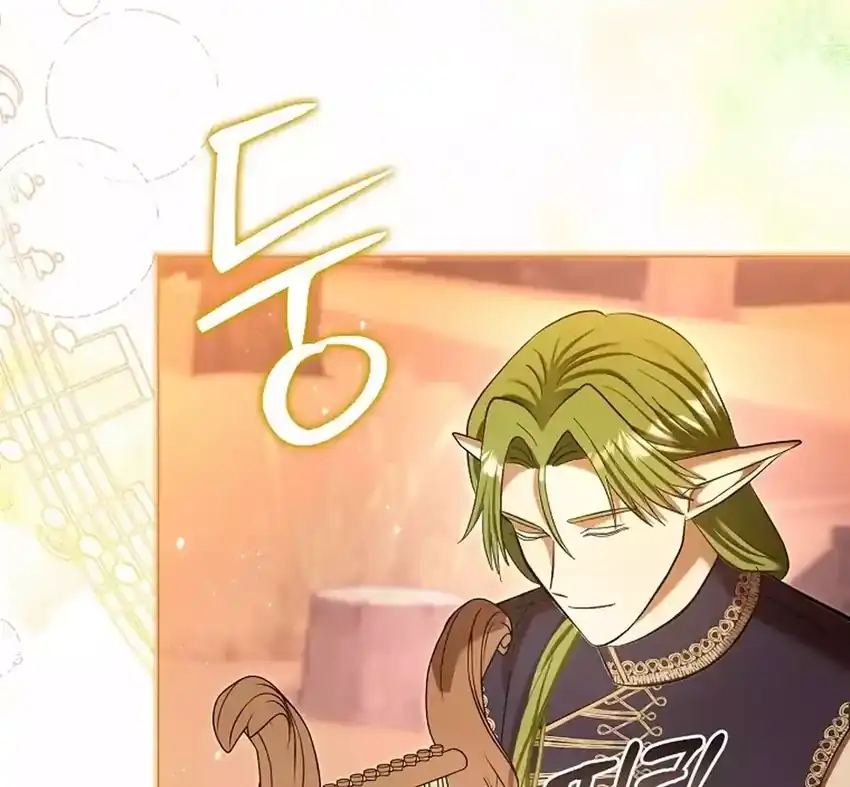 Bocil Pembuat Ulah Chapter 29 Gambar 3