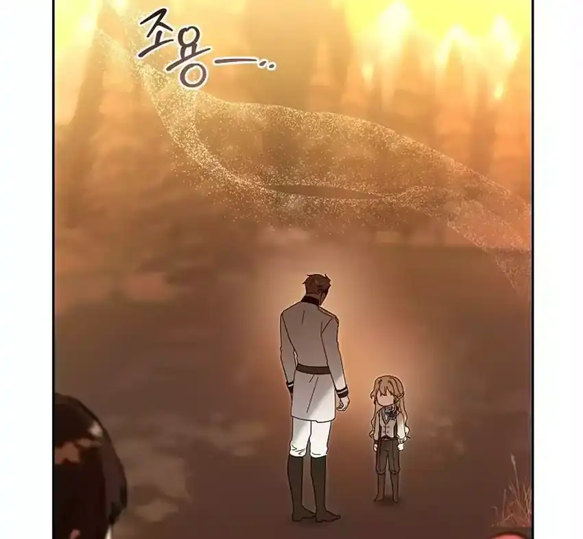 Bocil Pembuat Ulah Chapter 29 Gambar 60