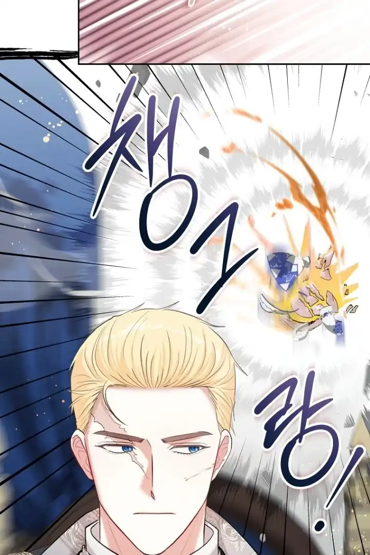 Bocil Pembuat Ulah Chapter 3 Gambar 37