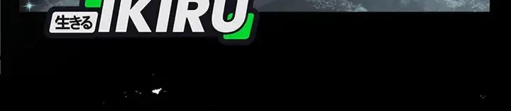 Bocil Pembuat Ulah Chapter 30 Gambar 41