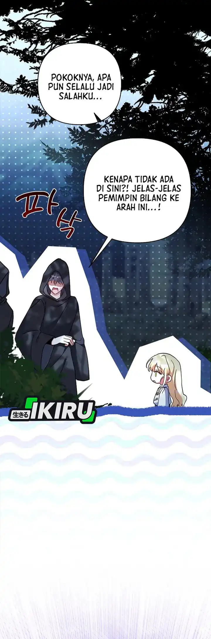 Bocil Pembuat Ulah Chapter 30 Gambar 42