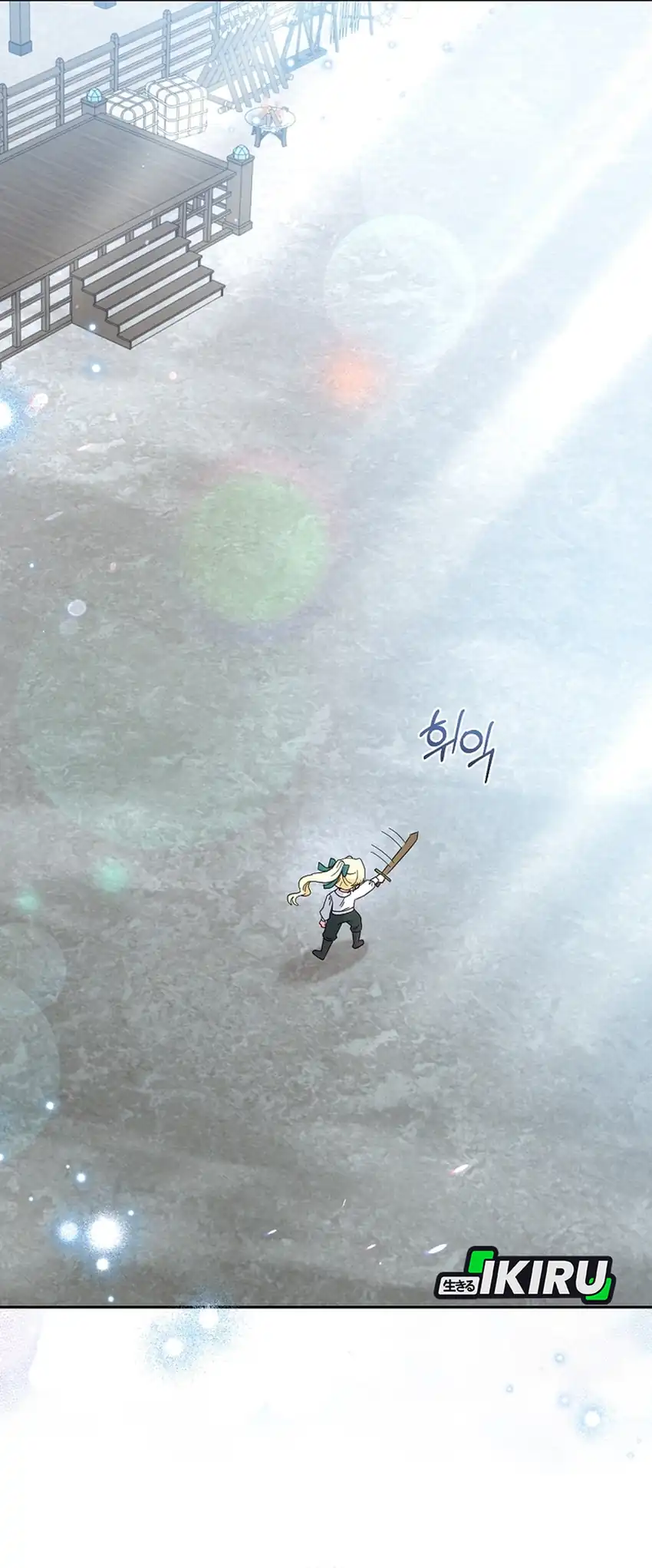 Bocil Pembuat Ulah Chapter 33 Gambar 29