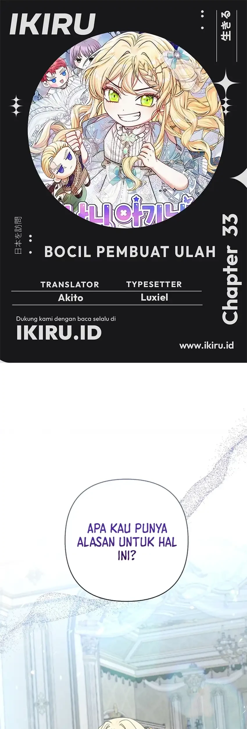 Komik Bocil Pembuat Ulah Chapter 33 gambar 1