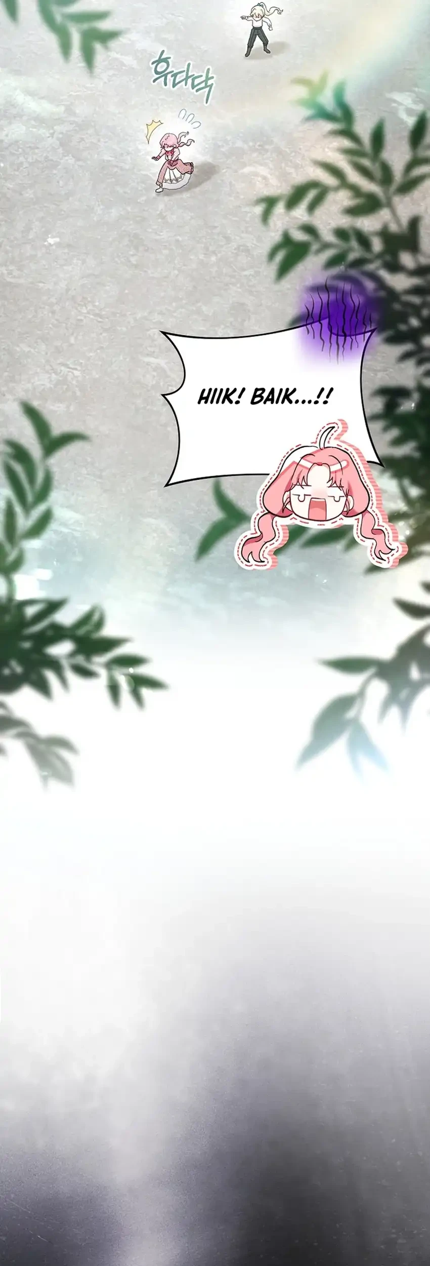 Bocil Pembuat Ulah Chapter 33 Gambar 69