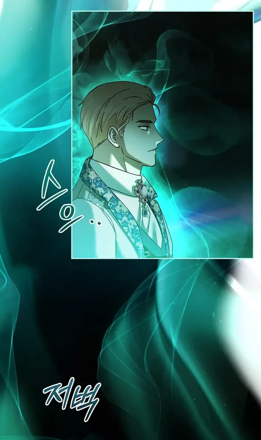 Bocil Pembuat Ulah Chapter 34 Gambar 7