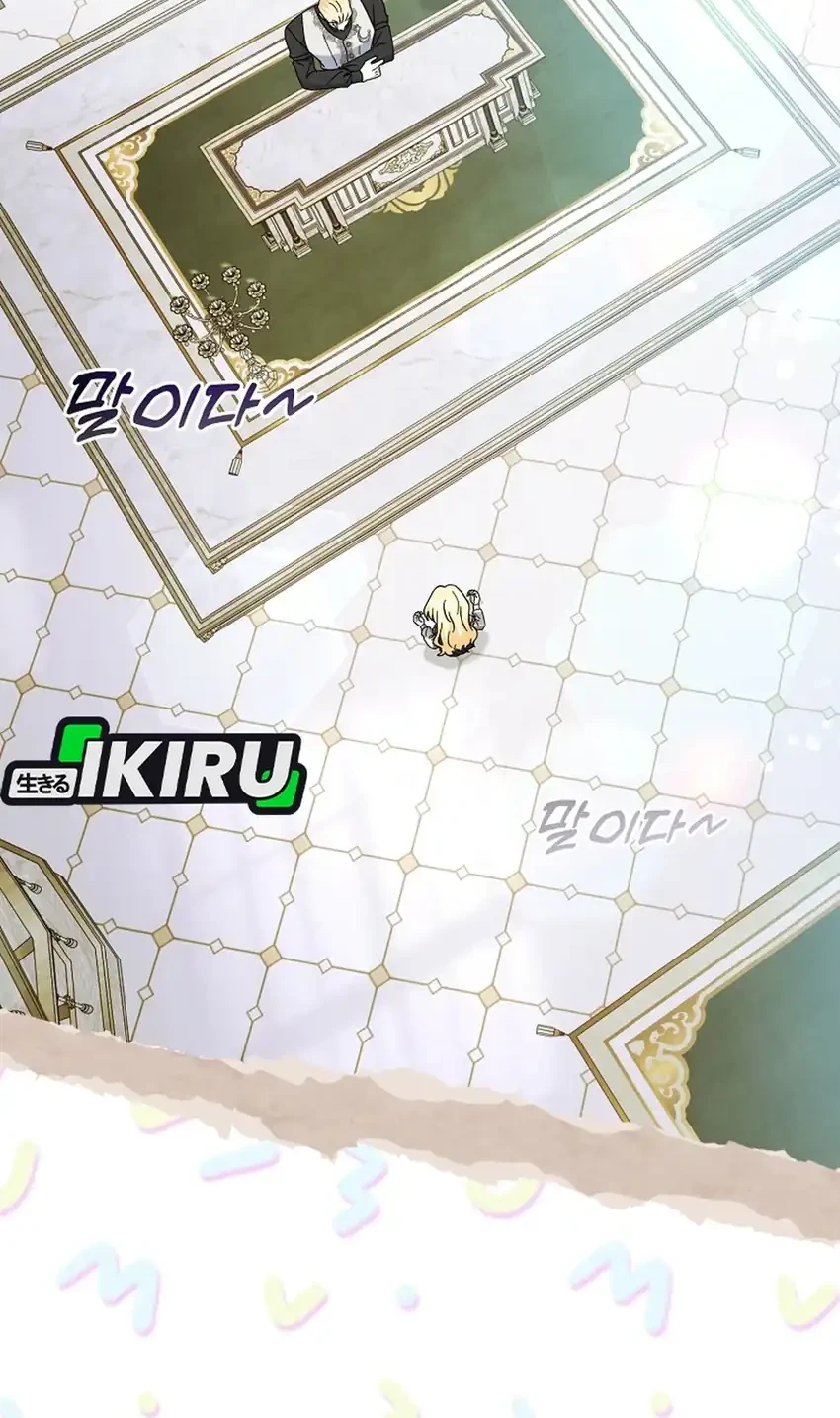 Bocil Pembuat Ulah Chapter 36 Gambar 44