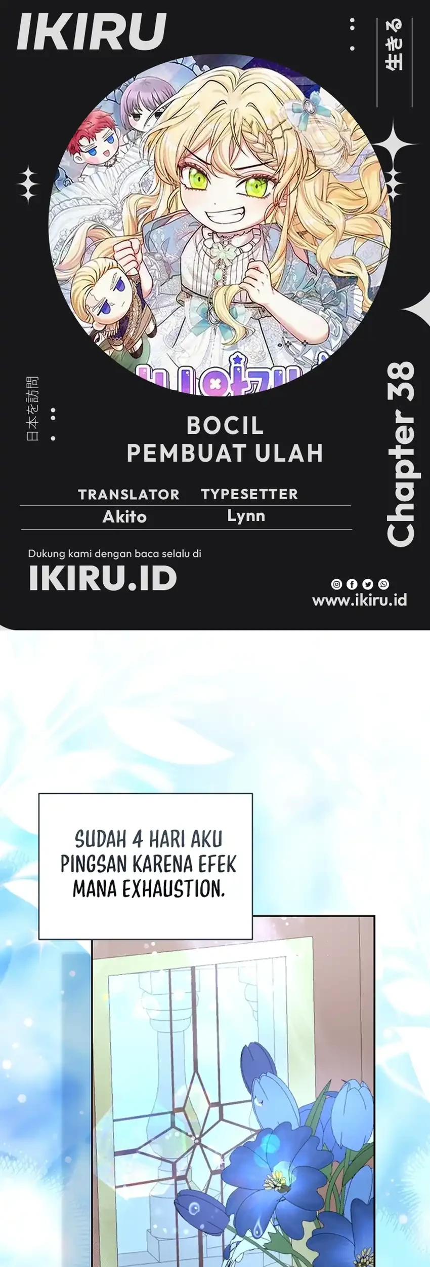 Komik Bocil Pembuat Ulah Chapter 38 gambar 1