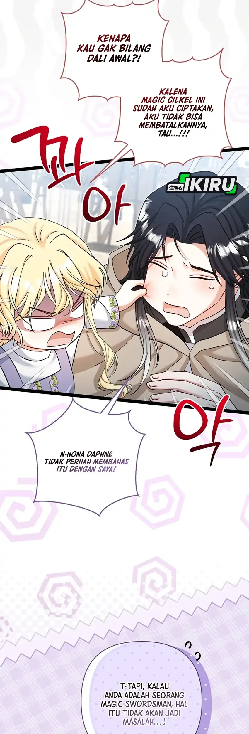 Bocil Pembuat Ulah Chapter 39 Gambar 33