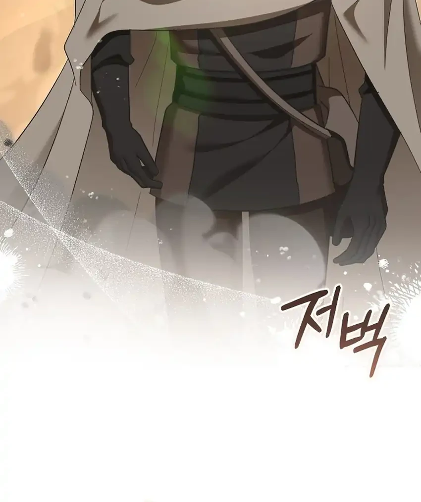 Bocil Pembuat Ulah Chapter 40 Gambar 3