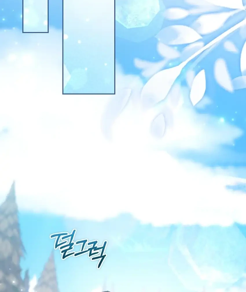 Bocil Pembuat Ulah Chapter 43 Gambar 55