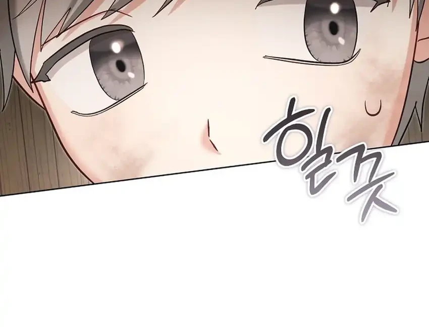 Bocil Pembuat Ulah Chapter 43 Gambar 59