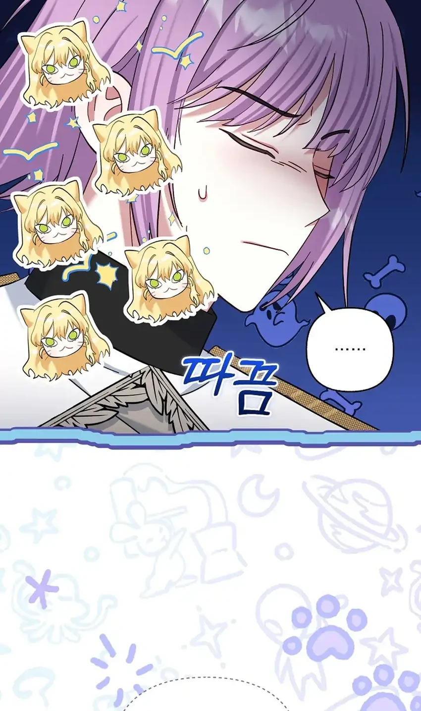 Bocil Pembuat Ulah Chapter 44 Gambar 46