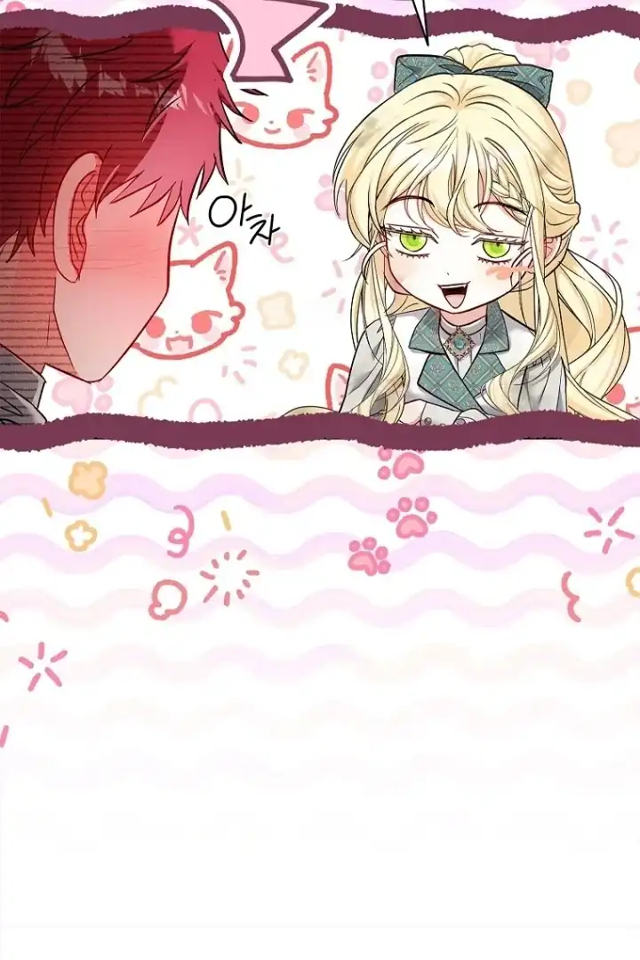 Bocil Pembuat Ulah Chapter 6 Gambar 97