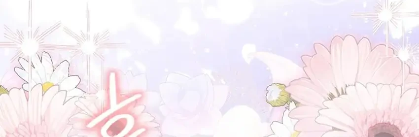 Bocil Villain Si Cenayang Chapter 11 Gambar 42